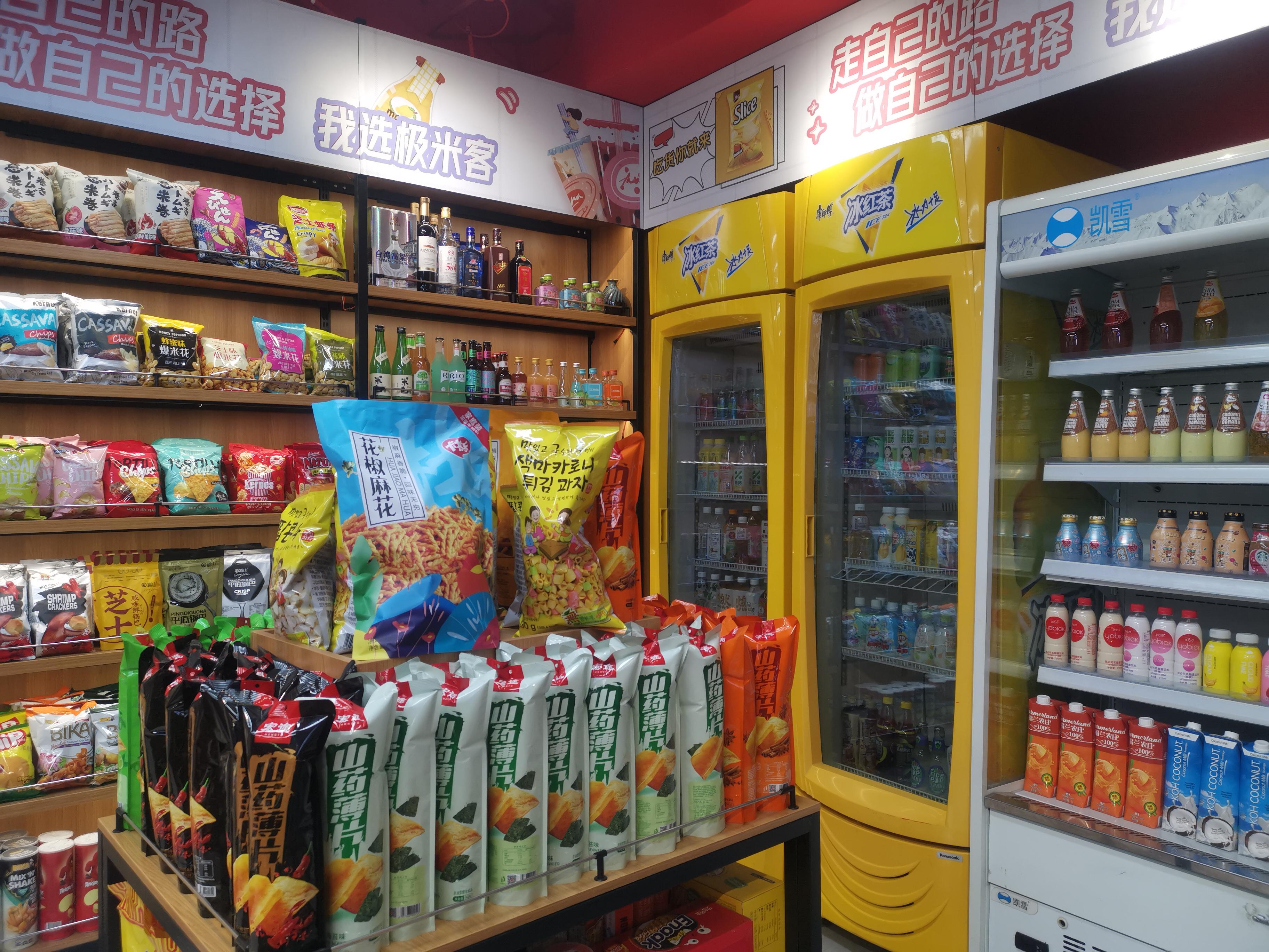 便利店内卷的时代,什么样的才能赚到钱呢? - 知乎