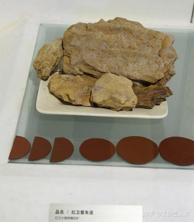 紫砂泥料红泥朱泥大红袍降坡红泥