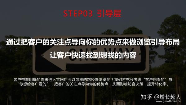 深圳网站建设公司哪家比较好？(图4)