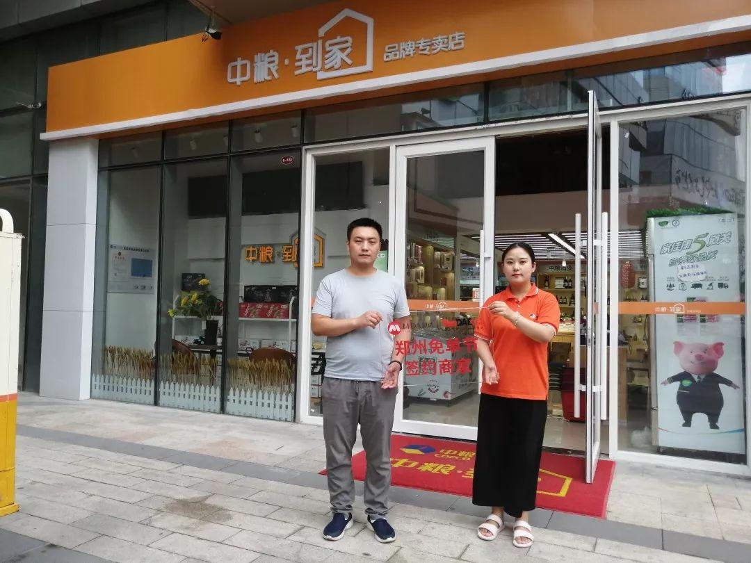 郑州运营商紧锣密鼓筹办正弘城商圈首个免单节已有多家优质门店入驻