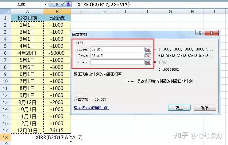 v2-8fc4e1b0cefa3caad7b6780e346ea74f_r.jpg