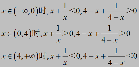 呆哥数学图片