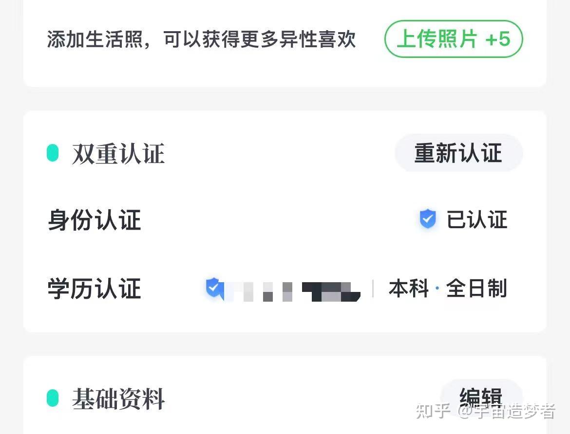 关于四方平台注册陌陌可靠吗是真的吗的信息 关于四方平台注册陌陌可靠吗是真的吗的信息