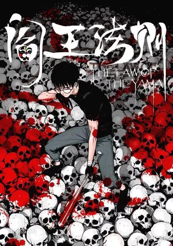 他创作漫画《谷围南亭》,日夜奋战只睡两小时‖专访漫画作家墨飞 - 知乎