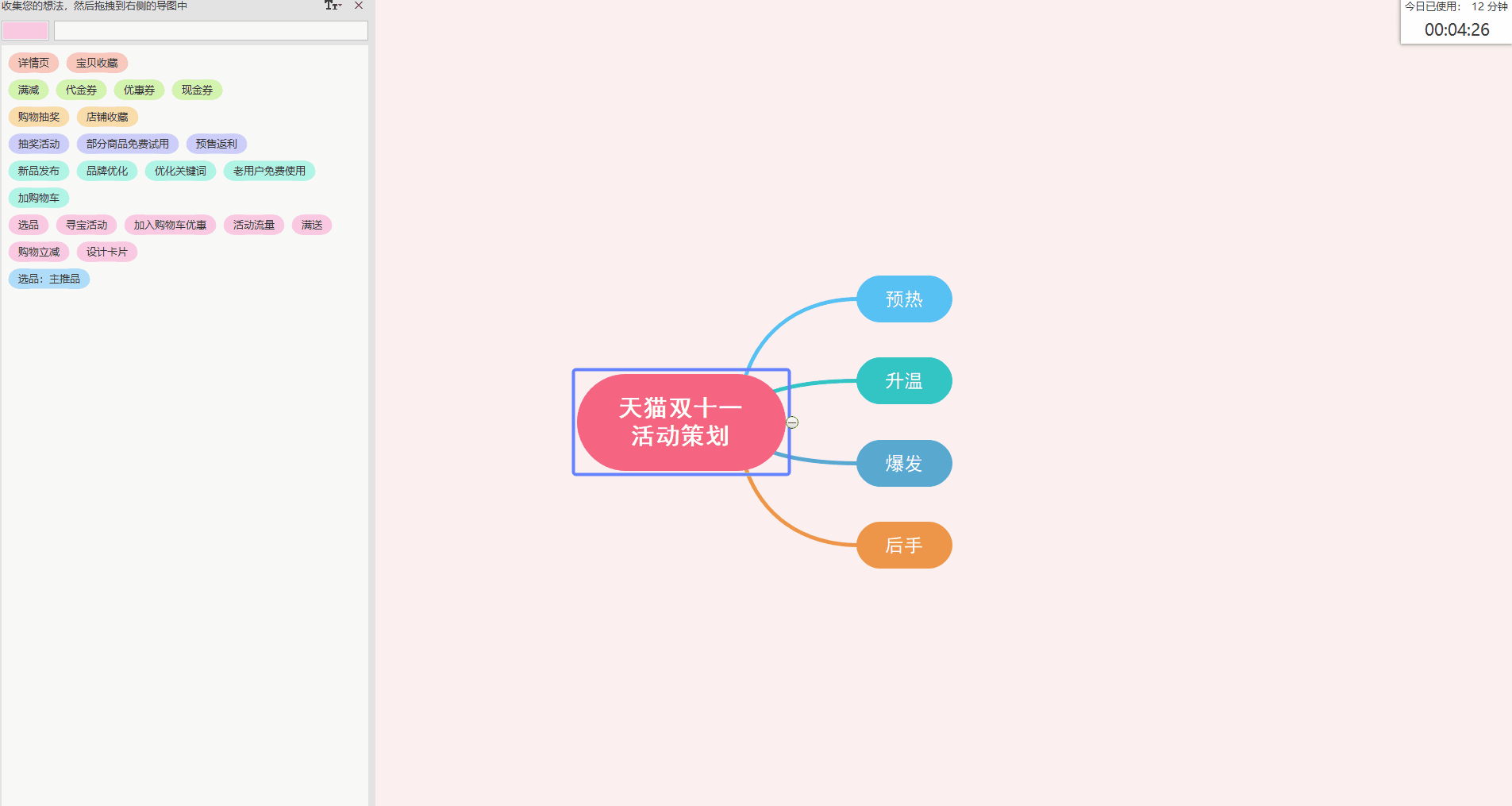 头脑风暴是什么?应该怎样开展? - 知乎