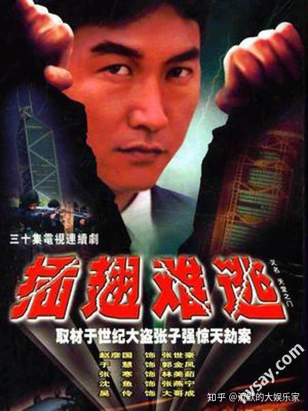 为什么每部里都有个"大富豪"呢?今天大娱就来给你揭晓这个答案.