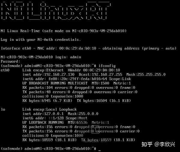 x86 NI Linux RT x86 ni linux rt
