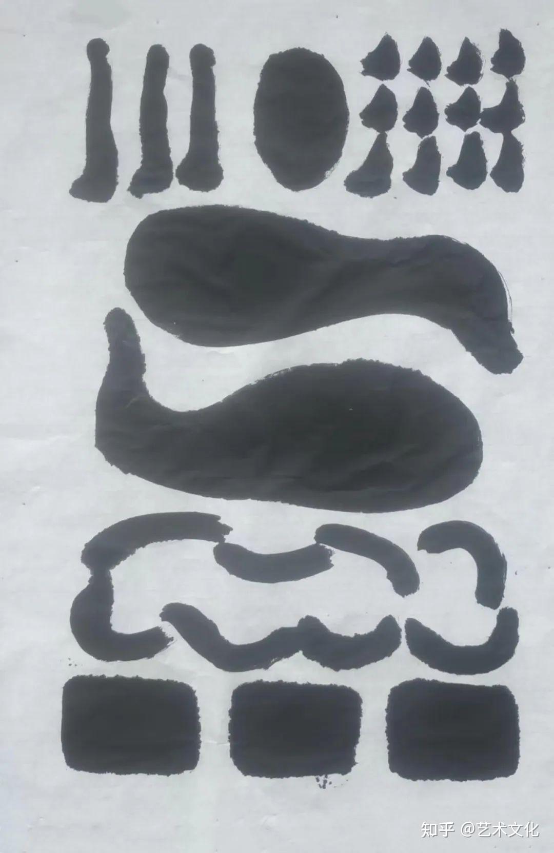 "党家山"小记一一新意象的到来