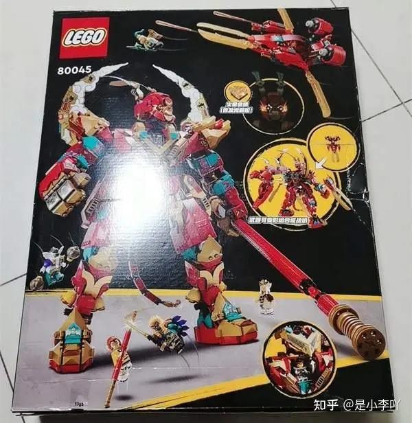 lego樂高積木悟空小俠系列套裝80045開箱評測精緻還原