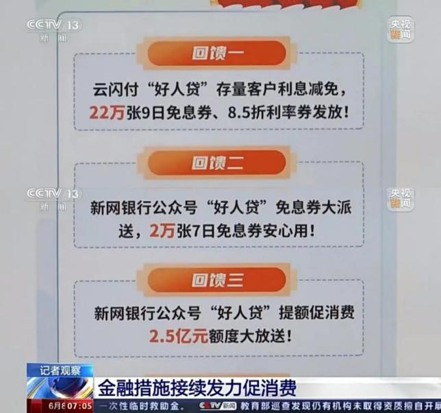 2022年5月4日新闻联播主要内容(2021年5月4日央视新闻联播文字版)