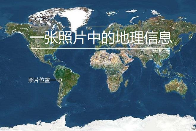 一张宇航员从国际空间站拍摄的照片揭秘秘鲁东部的金矿勘探坑