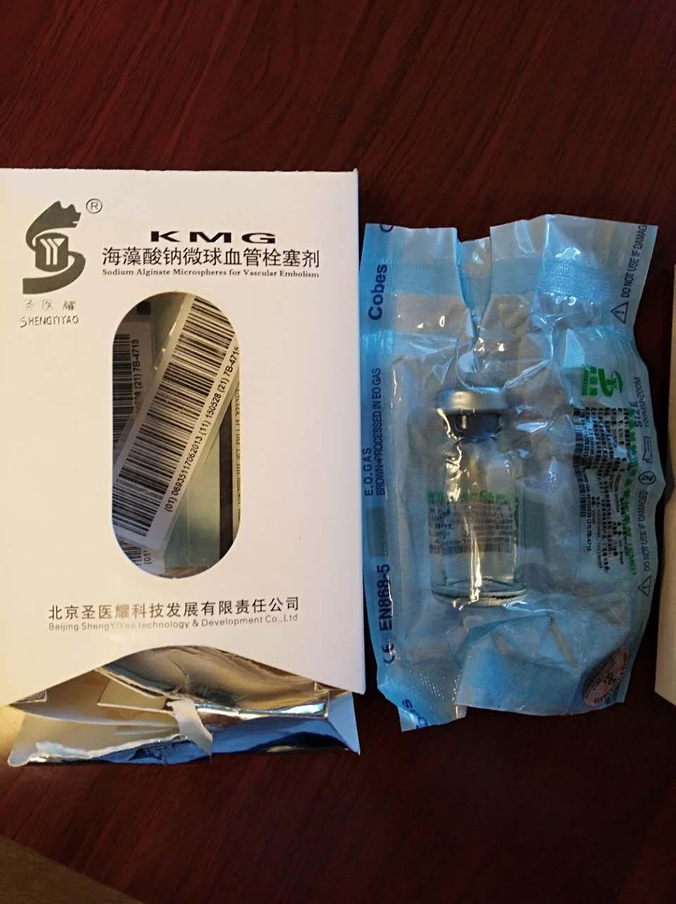 圣医耀61海藻酸钠微球血管栓塞剂(载药kmg) - 知乎