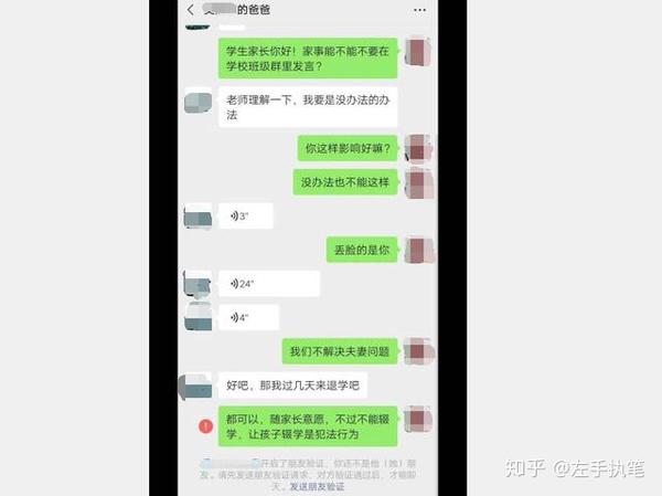 飞飞和闹闹截图图片