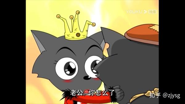 灰太狼是个大好人 喜羊羊才是大反派 吗 知乎
