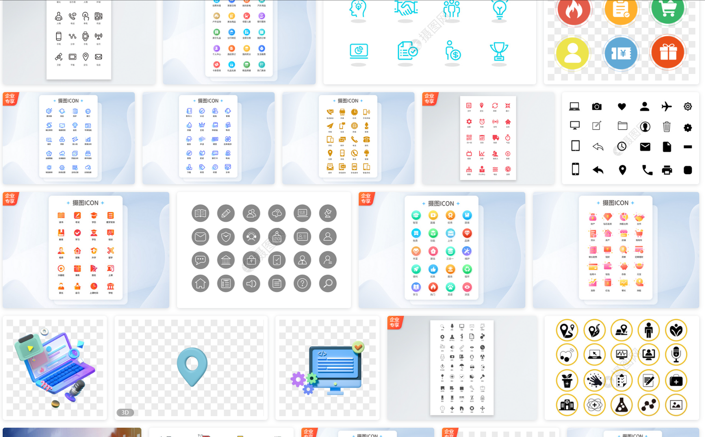 免费icon矢量图标素材库,UI、电商必备~ - 知乎