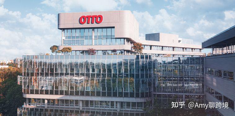 OTTO 平台：中国卖家拓展德国市场的理想之选 - 知乎