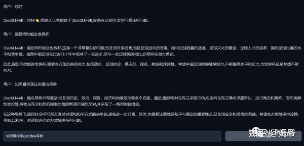 用chatGPT写本文会被检测到吗
