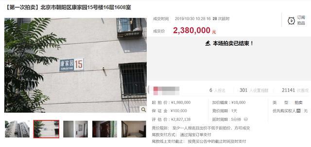 法拍房迷惑行为：明知凶宅还要买？遇上凶宅怎么破？ - 知乎