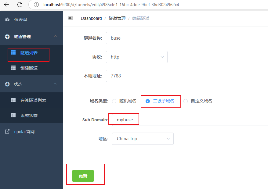 任务查询，同城旅行做任务订单查询怎么查