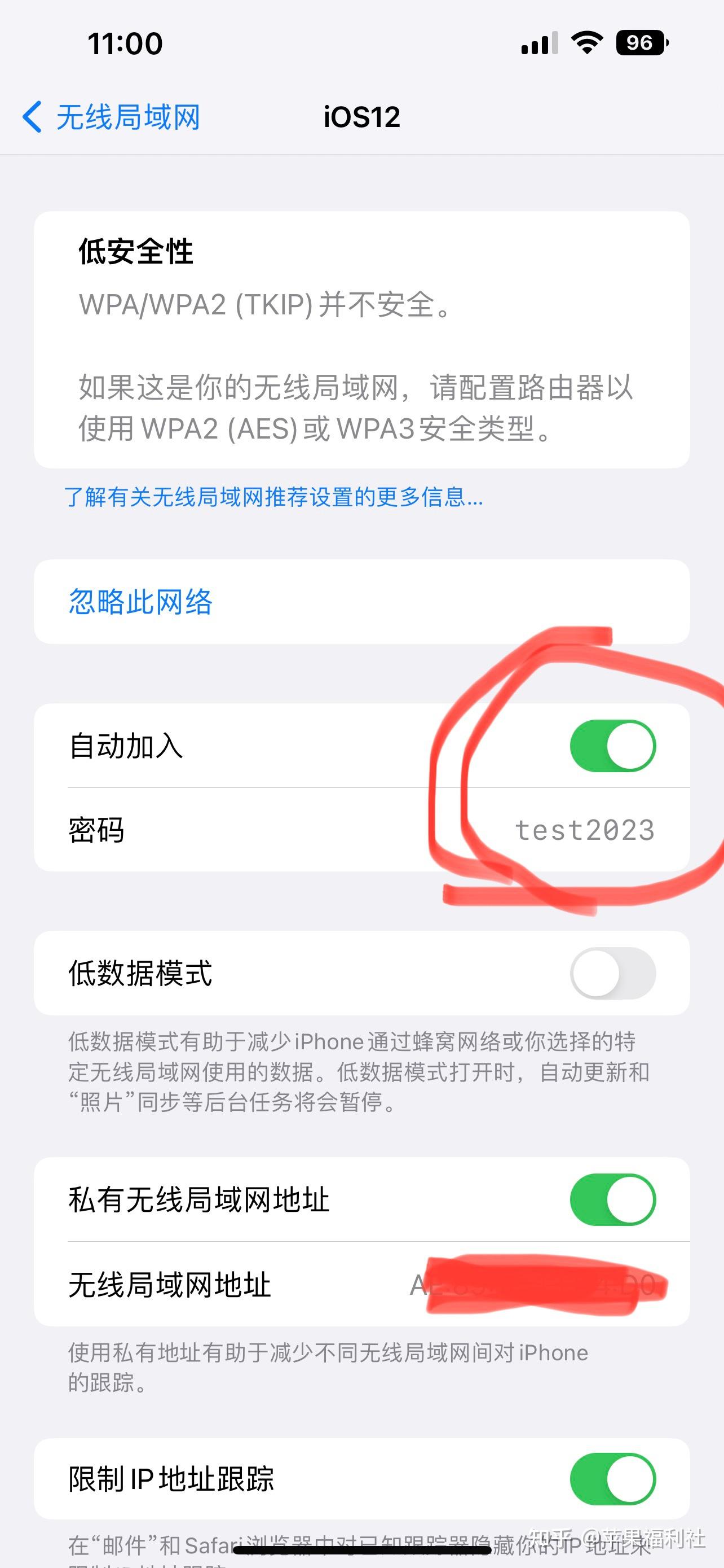 Iphone wi fi 