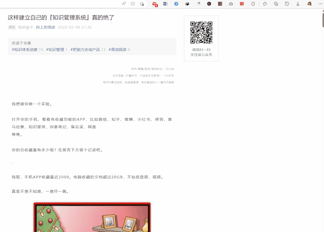 学习李笑来老师用 GitHub 做电子书 - 知乎