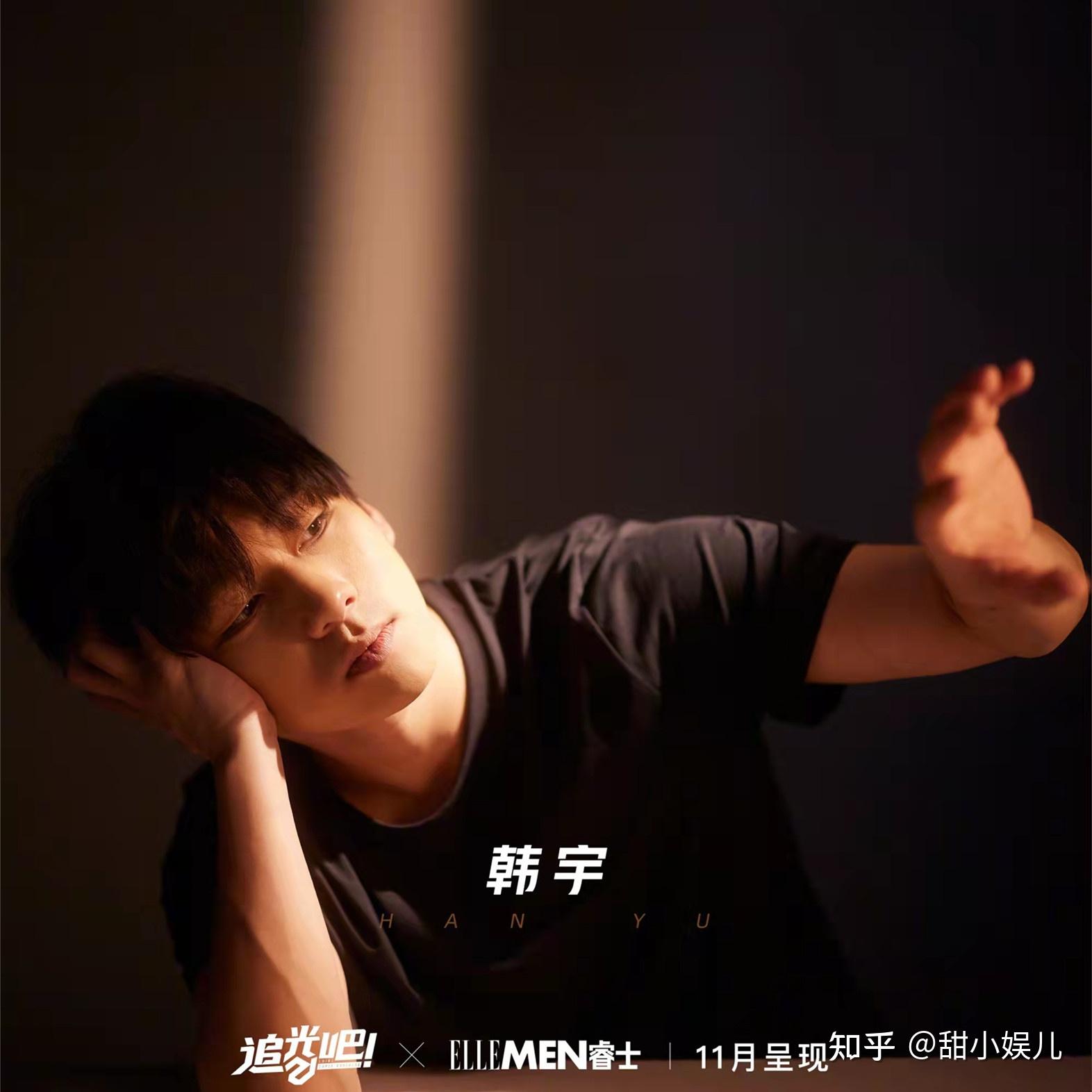 03.街舞冠军韩宇