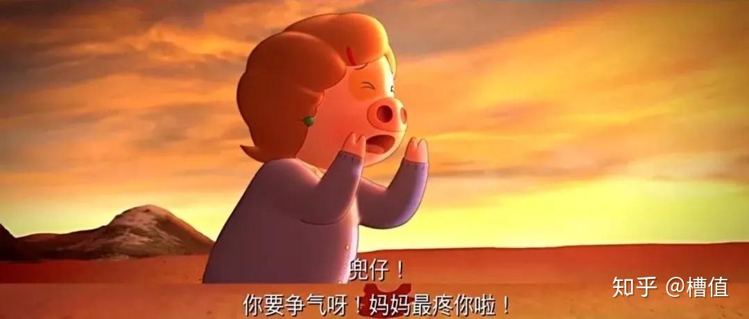 你要争气呀"3麦兜是一个太过普通的孩子,甚至有时,他笨拙得让人哭笑不