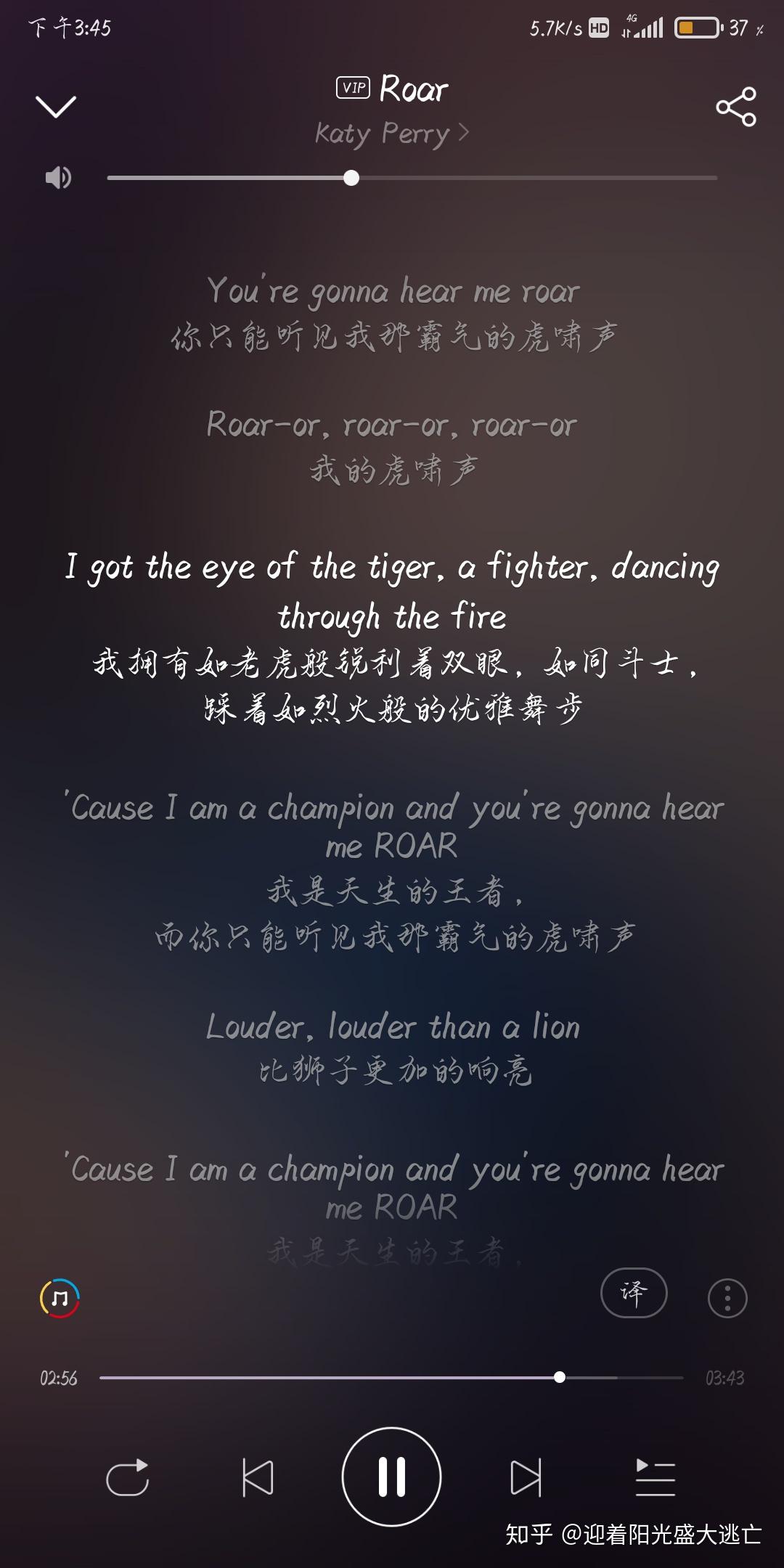 有一首英文歌,女生唱的,歌词里有很多fire,we are 什么什么fire,很