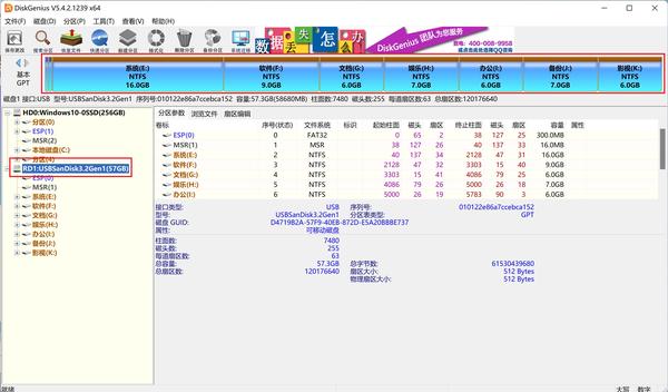 图片[2]-有趣、有料且高效「macOS系统U盘」如何制作macOS多合一系统U盘的？-有趣、有料且高效邹仲輝