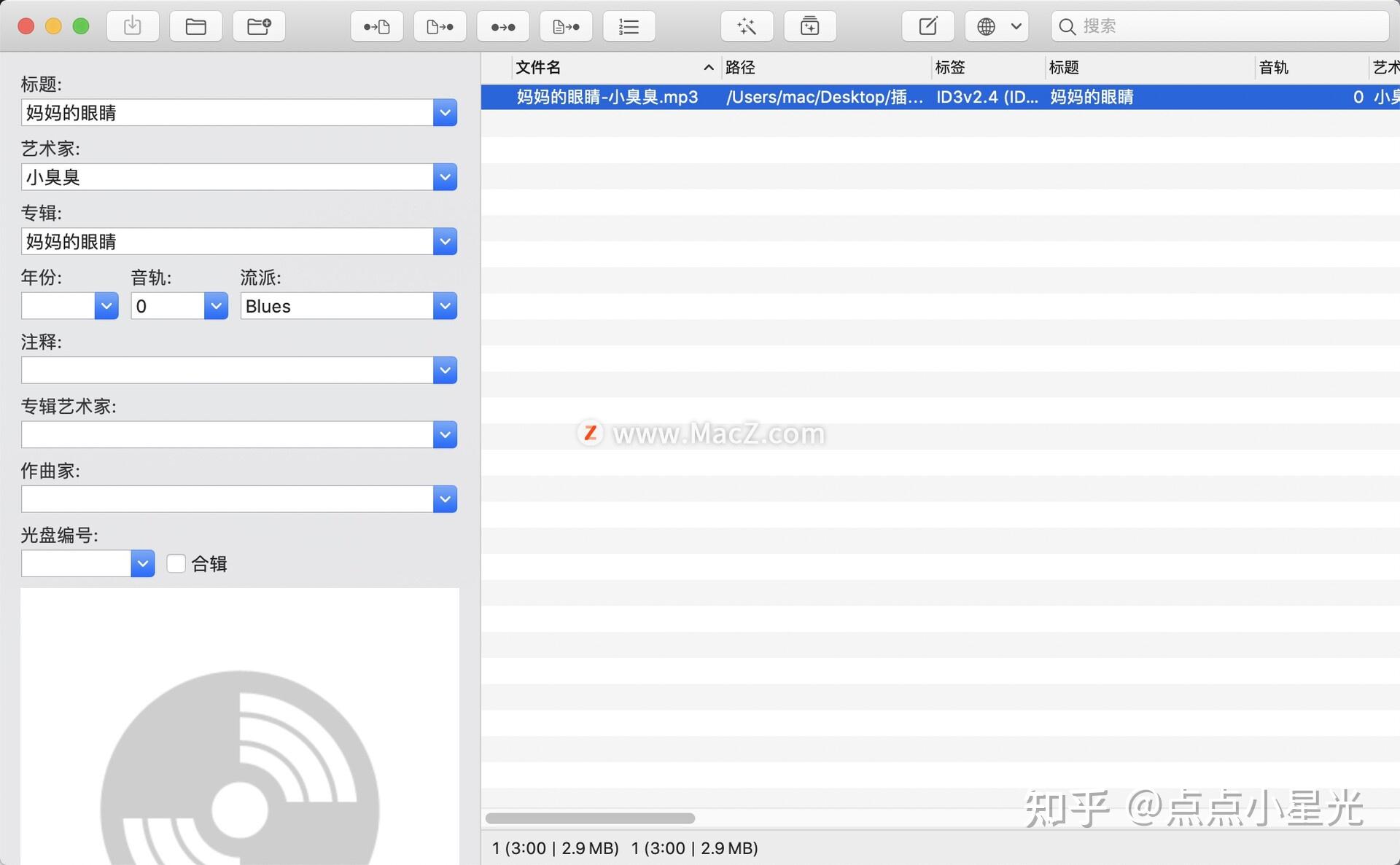 instal the last version for mac Mp3tag 3.22a