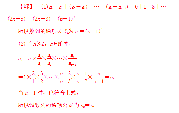 数学函数的概念及其表示题 v2-8fef63eb956c9b03c61b322251969833_r.jpg
