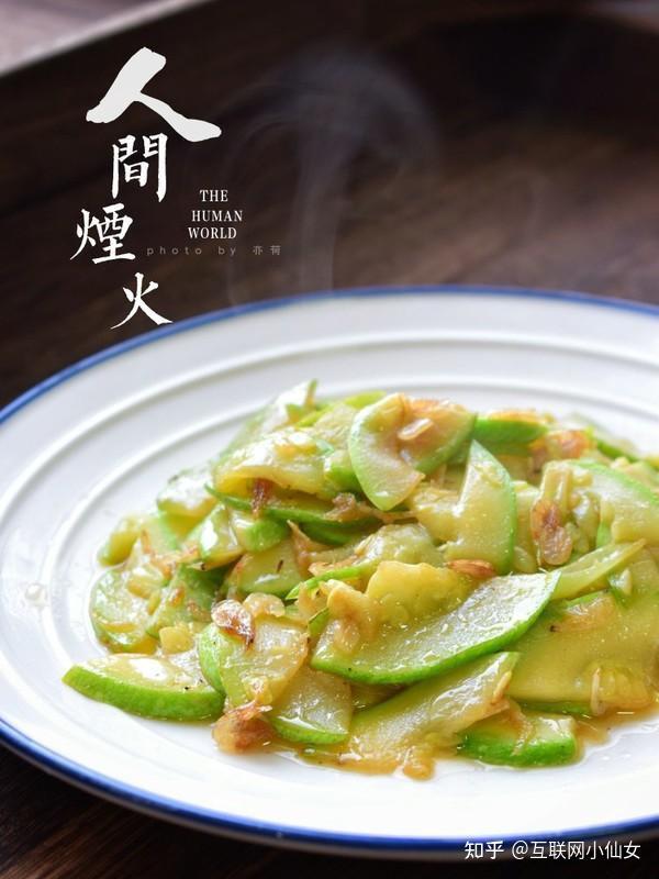 清爽夏日，与西葫芦来一场味蕾的约会