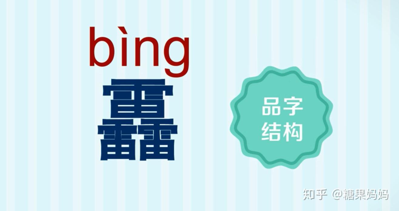 小學生三個字的姓名有103劃,在考場上被難哭,監考老師也懵了