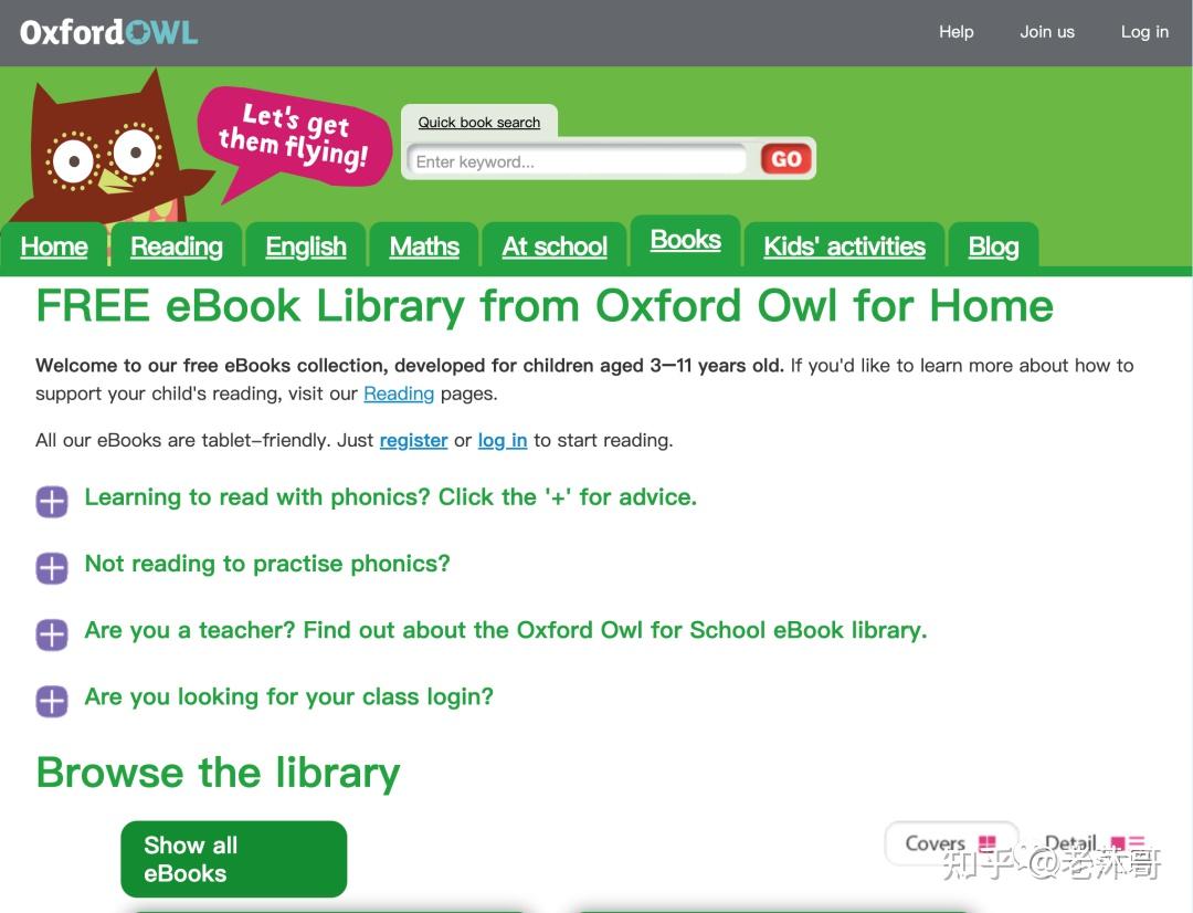 火速收藏！给大家整理的国外免费英语学习资源大合集 知乎