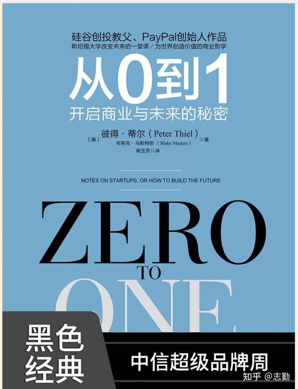 从零到一：易支付推广实战经验全攻略——策略、技巧与避坑指南 (从零到一经典)-初仟社区