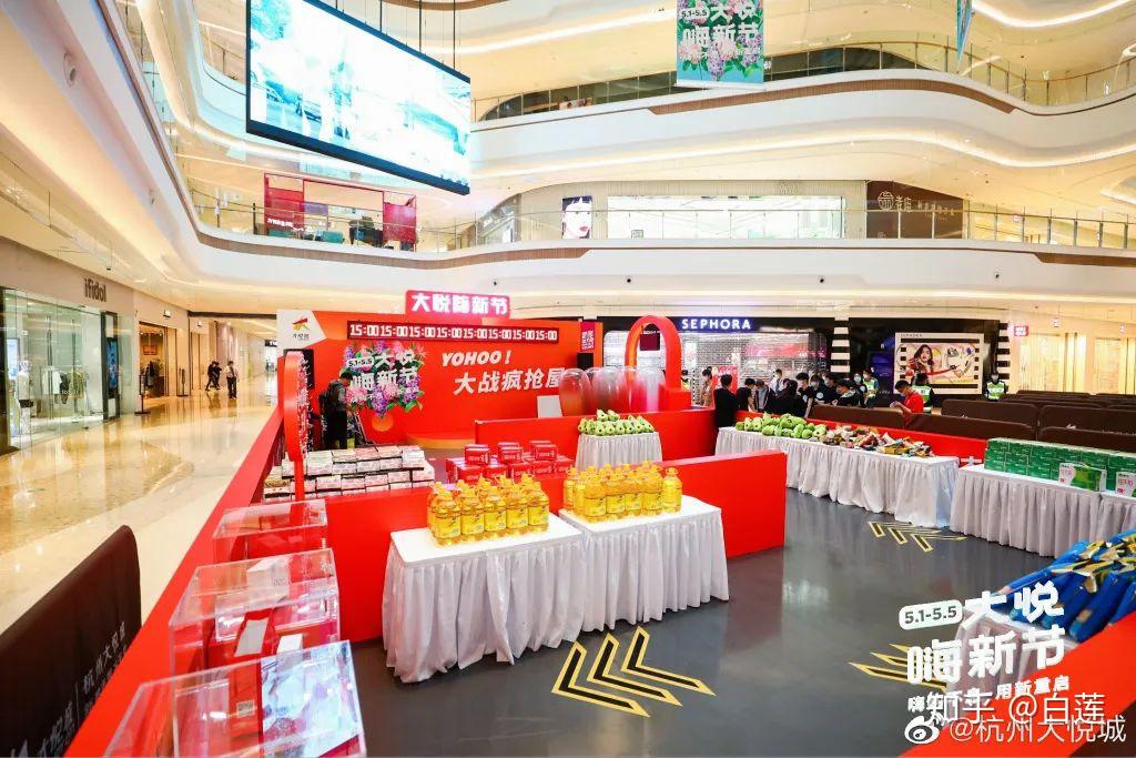 疯抢屋为何成为购物中心的活动新宠