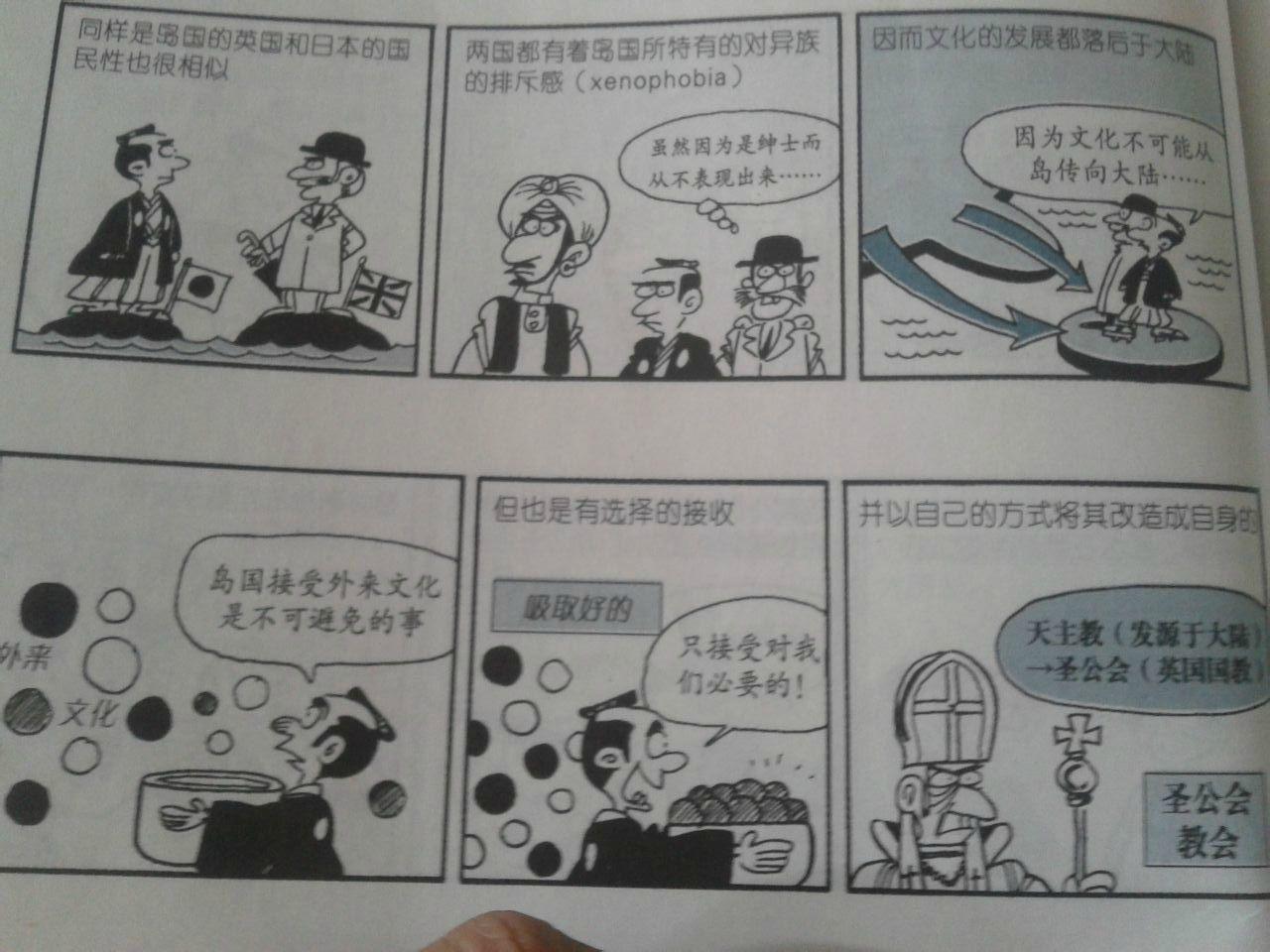 为什么韩国人的价值观和行为准则(如历史认知