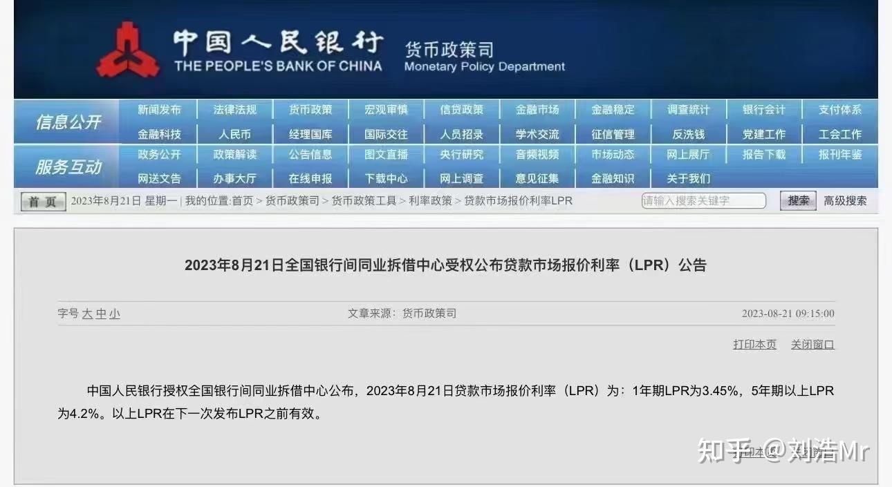 2023年下半年买房是一个好时机吗? - 知乎