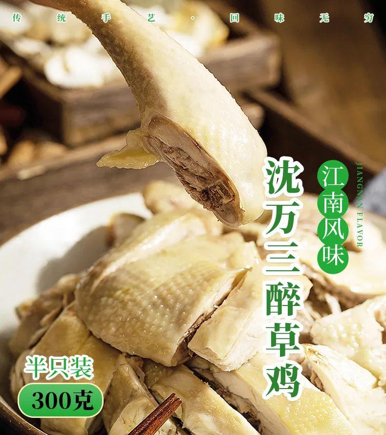 沈万三酱排骨99元两袋包邮送到家酱香溢口红润香嫩限时加赠醉草鸡一袋