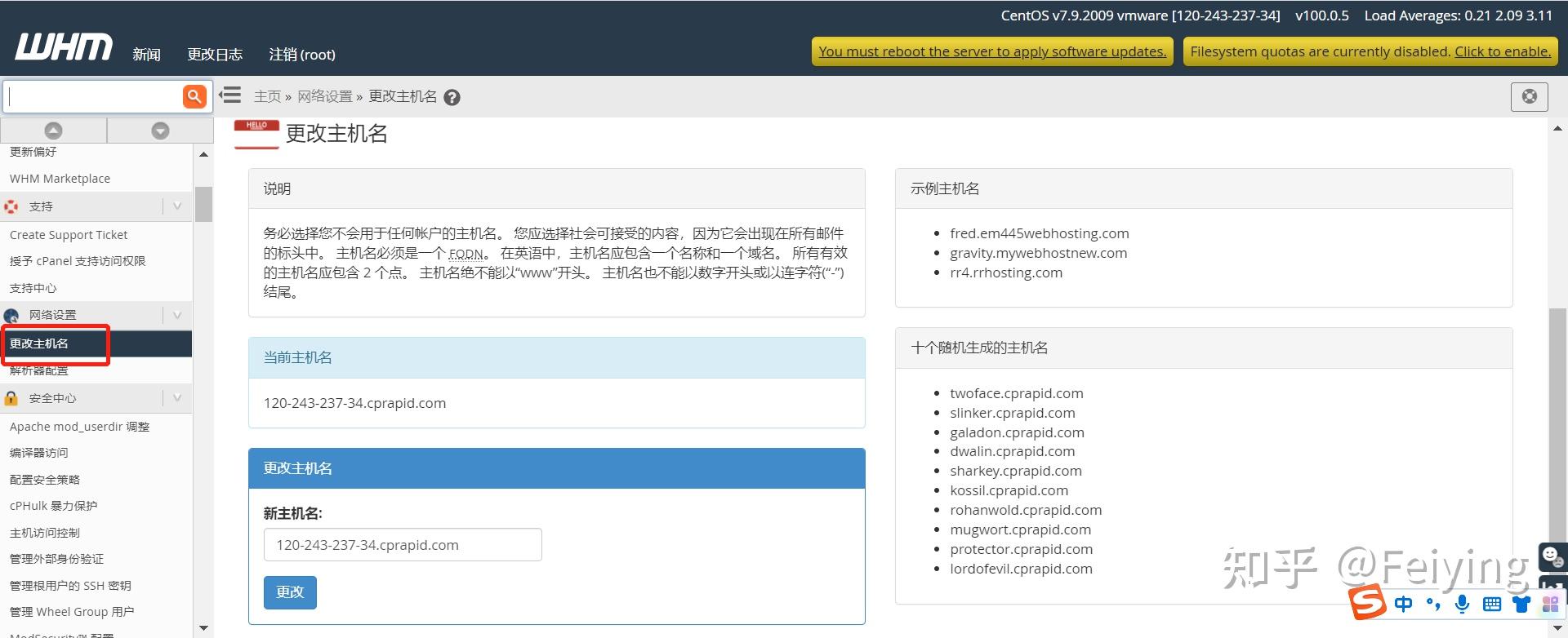 Cpanel 