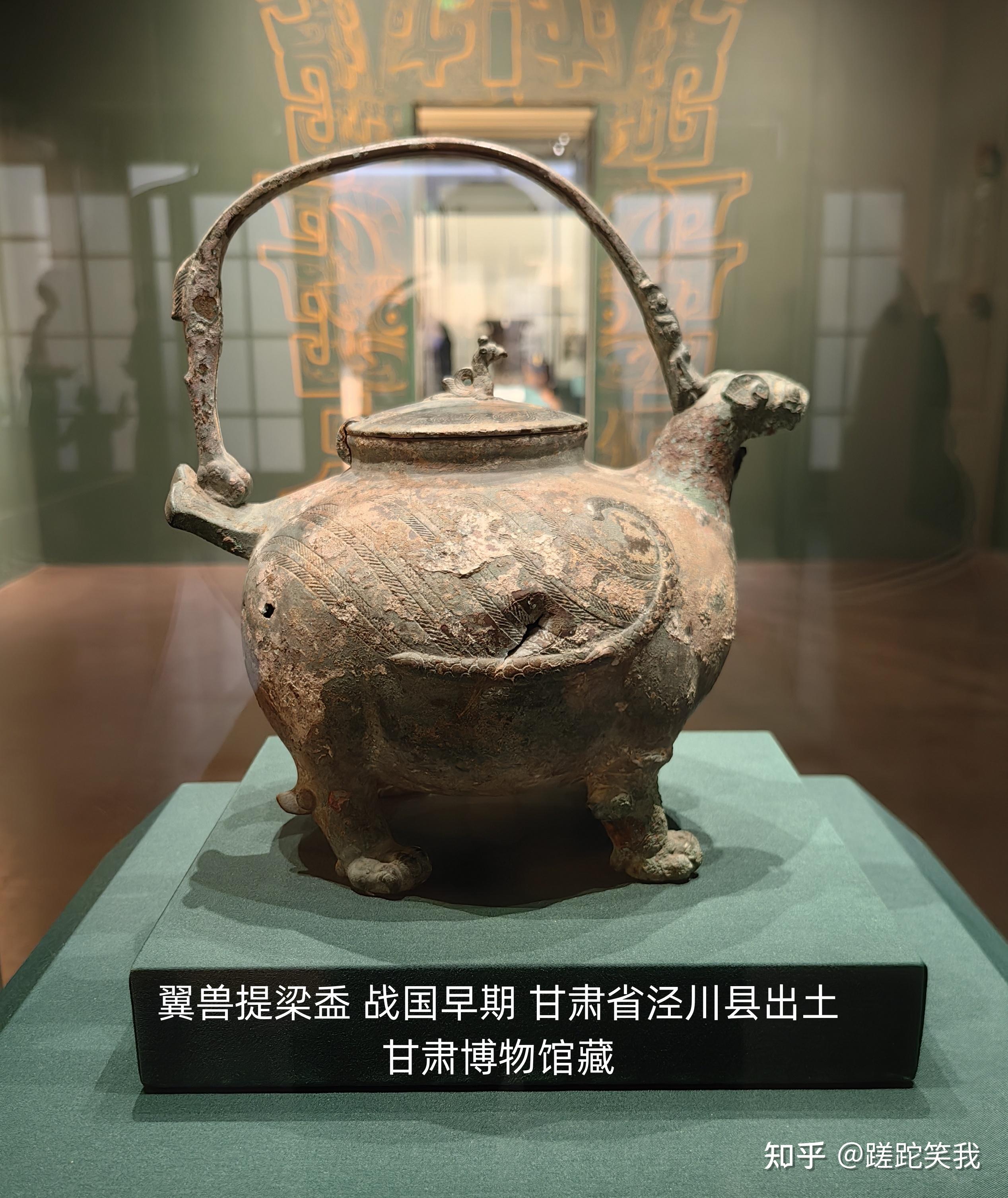 翼兽提梁盉hé——古代青铜器名品集录 - 知乎