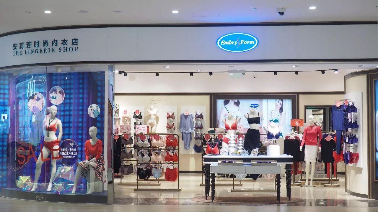 salesforce助力安莉芳旗下八大品牌实现统一购物体验