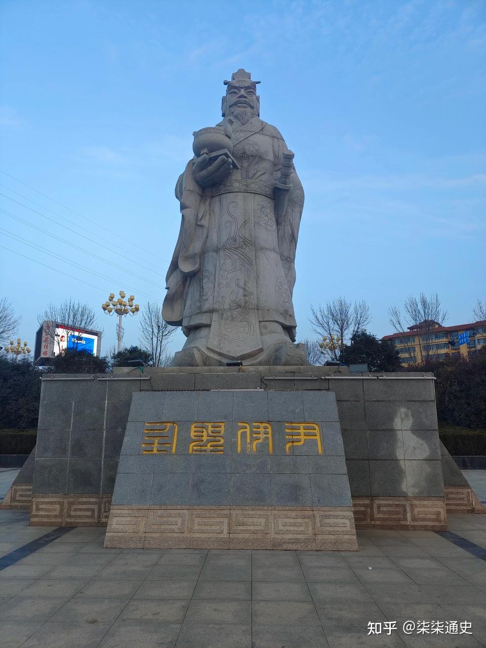 历史趣事：伊尹是如何从一名厨师成长为商朝第一相？ - 知乎