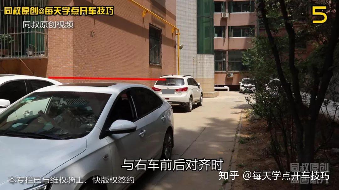 靠牆極限距離側方位停車技巧同叔實錄詳解新手學會不吃虧