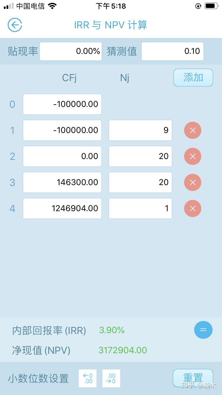 年金险防坑指南（三）—年金险的收益率怎么算？ 学会完胜99%代理人- 知乎