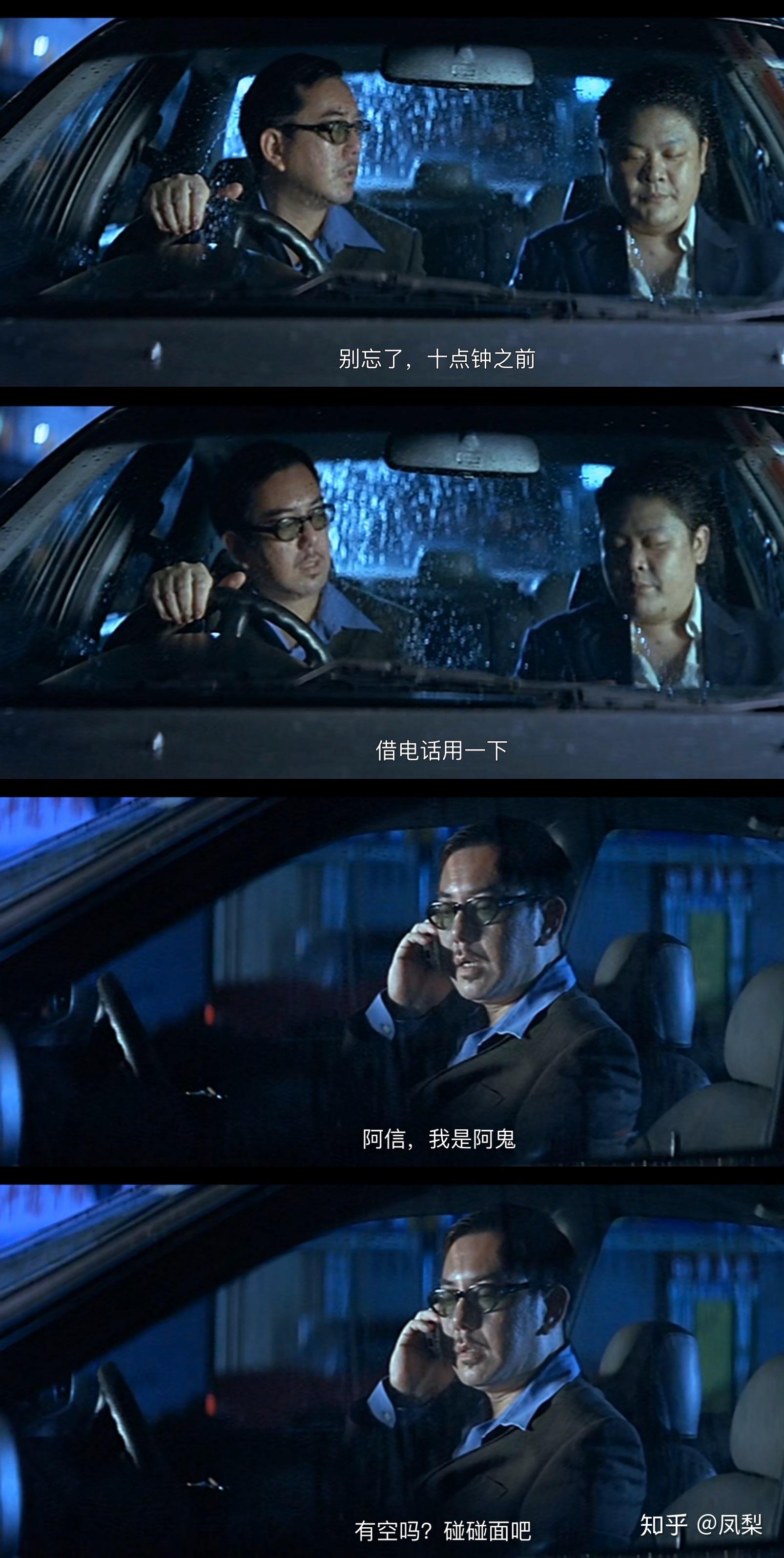 枪火冰冷外衣下的温暖江湖情义你接收到了吗