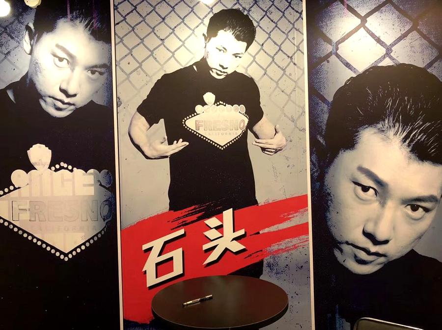 这就是街舞嘻哈帮石头上演反差萌