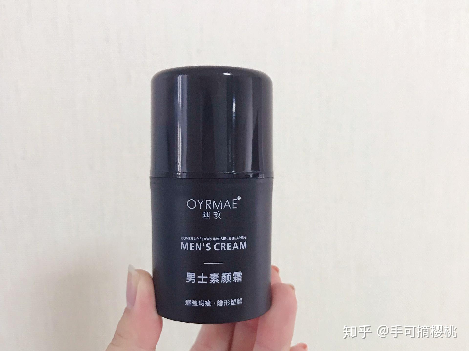 素颜霜是干啥的呀 v2-901ccea6a7f7f14f77445fe3c388a40f_r.jpg