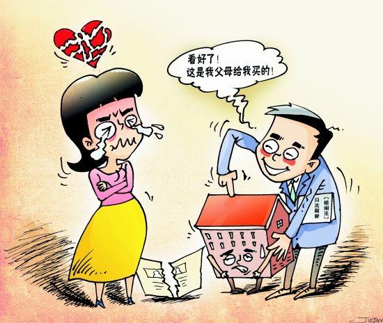 全面解读即将推出的“新婚姻法”,重点超多,史上最全! - 知乎