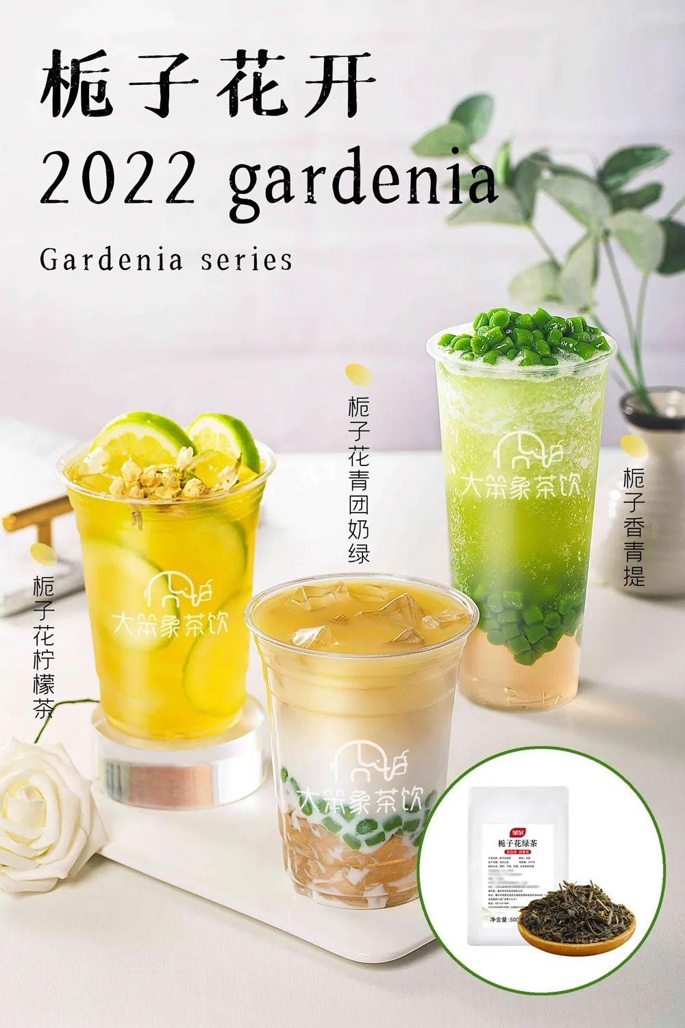 做水果茶时,香气上扬融合度高;做奶茶时,与奶基底搭配鲜爽醇厚,香气